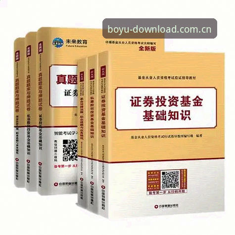 3个核心步骤完成博鱼正版下载与安装，实测性能数据全公开